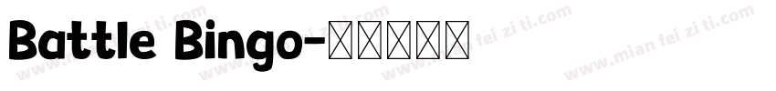 Battle Bingo字体转换